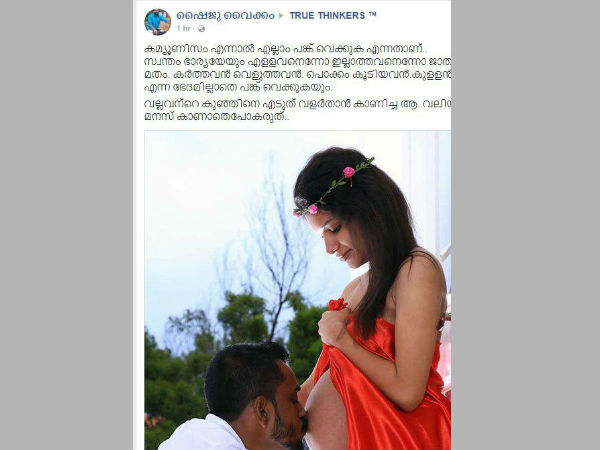 ട്രൂ തിങ്കേഴ്സില്