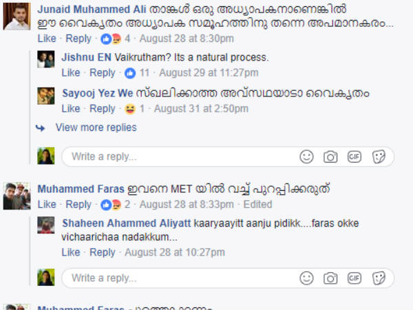 ഇത് കാമം അല്ല, പ്രണയം