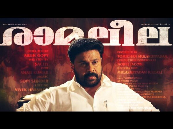 തീയേറ്ററുകൾ...
