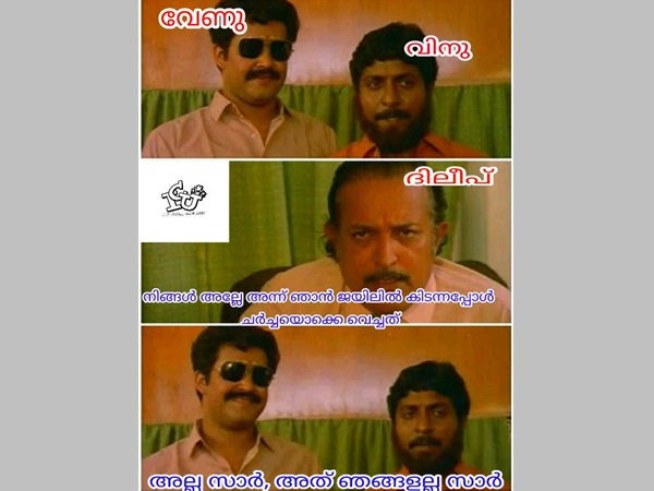 അത് ഞങ്ങളല്ല സര്