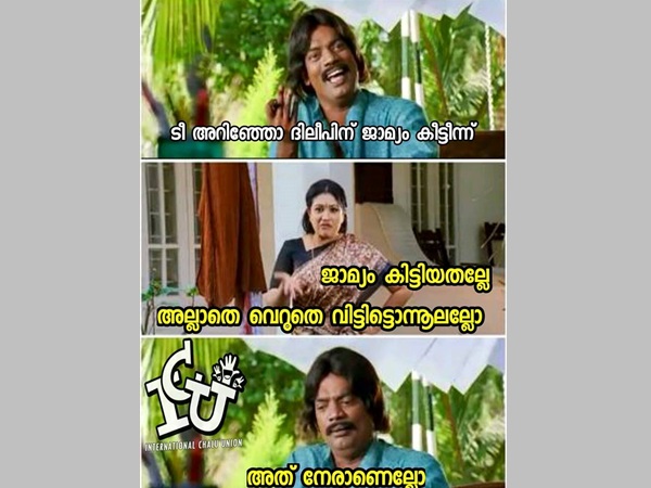 വെറുതേ വിട്ടതല്ലല്ലോ