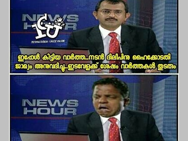 ഇങ്ങനെ വായിക്കുമോ