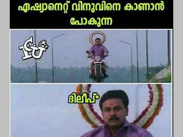 പണികിട്ടുമോ