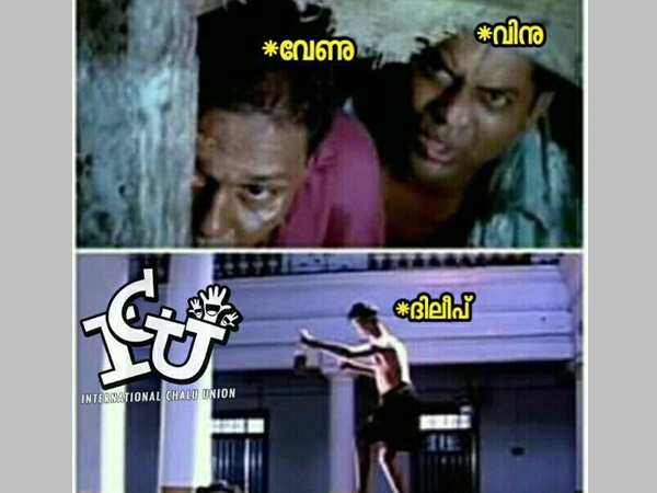ഒളിച്ചിരിക്കുമോ