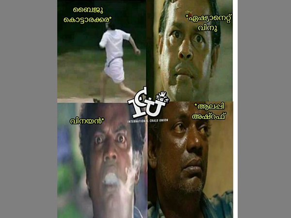 ഓടി ഒളിക്കുന്നവര്