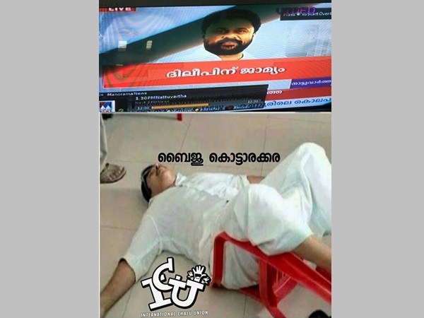 ദാ പോയി