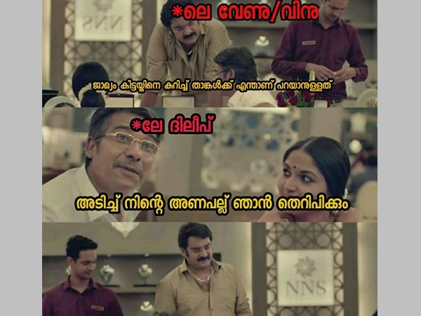 ജാമ്യത്തെ കുറിച്ച് ചോദിച്ചാല്