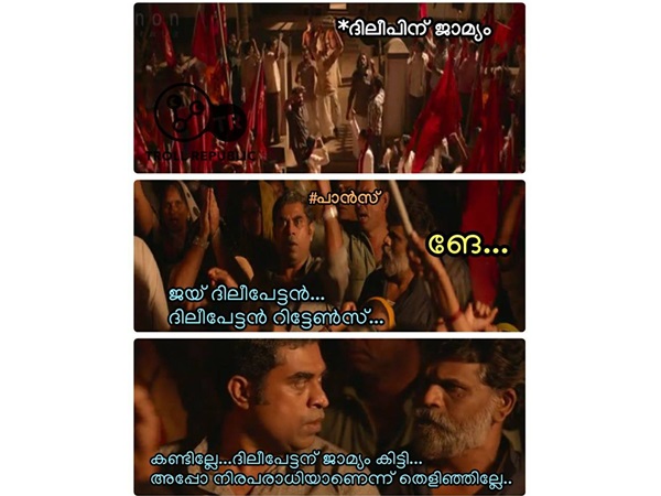 നിരപരാധിയോ