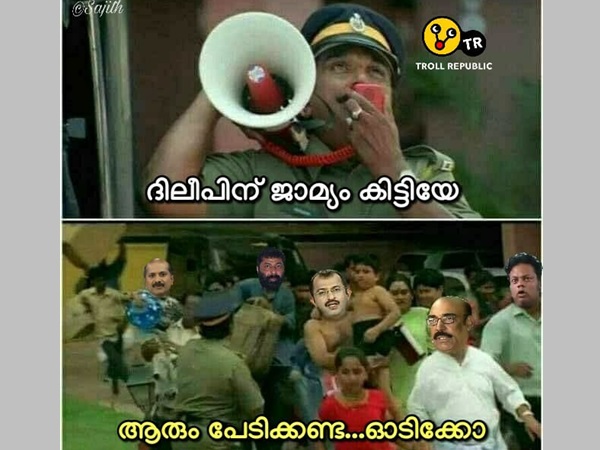 ഓടിക്കോ