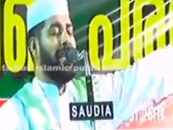 അപമാനിക്കുന്നു....