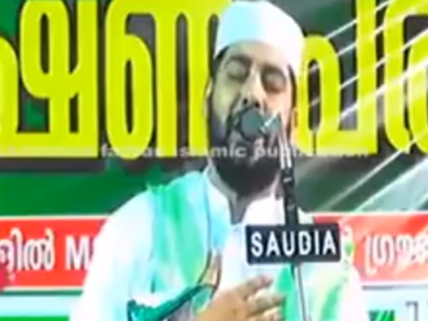 ഫാത്തിമ...