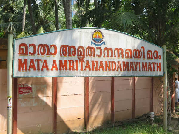 കൂട്ടിരിപ്പിന്...