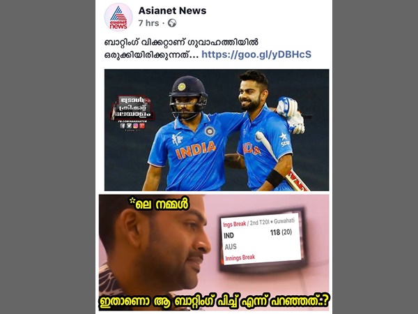 ഇതാണോ ബാറ്റിംഗ് പിച്ച്