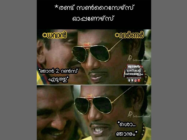 രണ്ട് റൺസ് വീതം