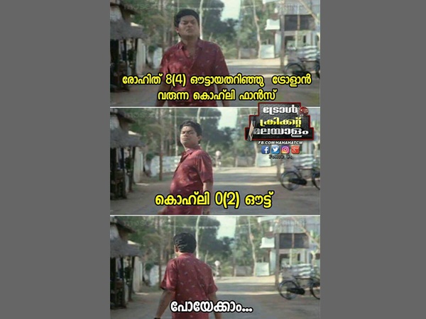 വാ പോയേക്കാം