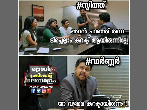 വളരെ കറക്ടായിരുന്നു