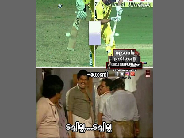 ടച്ചില്ല ടച്ചില്ല