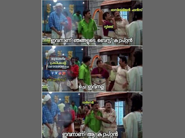 ഇവനാണ് ആ ക്യാപ്റ്റൻ