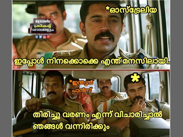 ഇത്രയേ ഉള്ളൂ