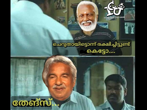 ചെറുതായൊന്ന്