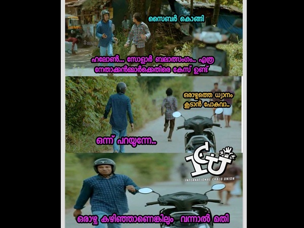 ധ്യാനം കൂടാന്