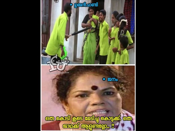 ഒരു കൊടി കൂടി മതി