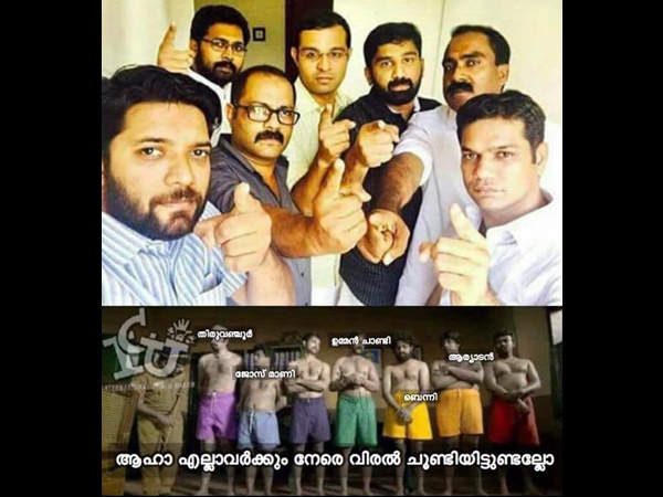 വിരല് ചൂണ്ടിയത്
