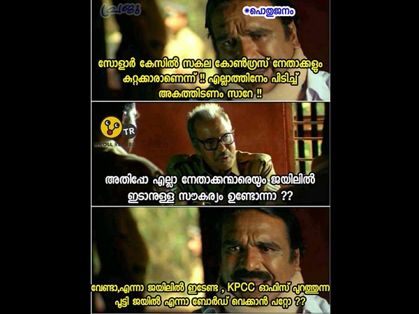 ബോര്ഡ് മാറ്റിയാല് പോരെ