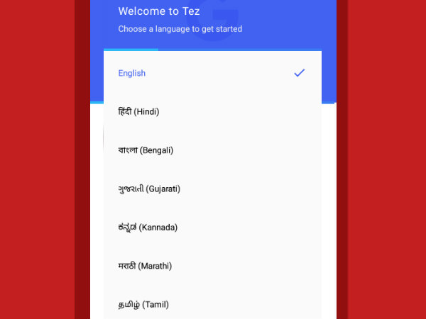 നിരവധി ഭാഷകള്