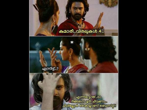 ഇങ്ങനെ ചീകിവെക്കാലോ