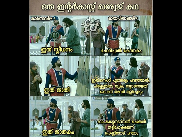 ഇനി ഇത് പറയാം