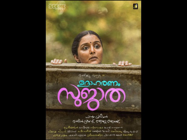 കുറ്റപ്പെടുത്തൽ...