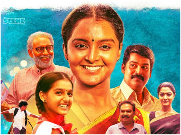 സംഭാഷണം...