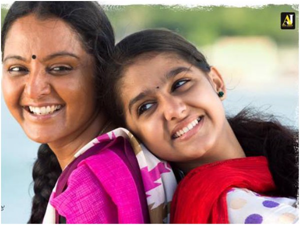 അധിക്ഷേപിച്ചെന്ന്...