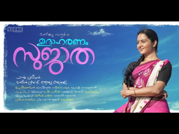 മീൻപിടുത്തക്കാരനെന്ന്...
