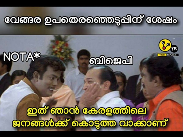 ഇത് ഞങ്ങളുടെ വാക്ക്