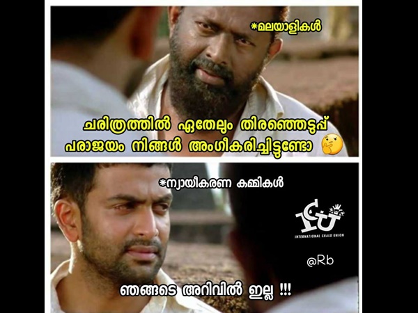 അങ്ങനെ ഇല്ലല്ലോ