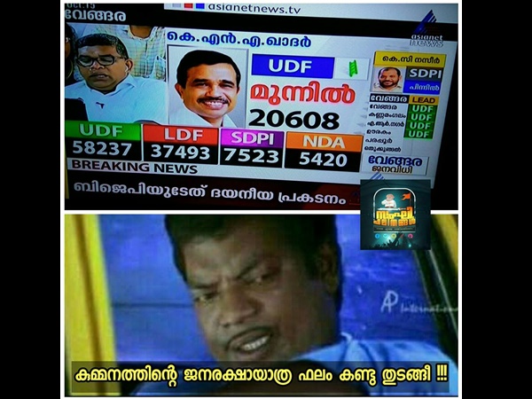 ഫലം കണ്ടുതുടങ്ങി