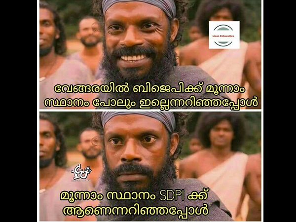 ഫലം അറിഞ്ഞപ്പോൾ