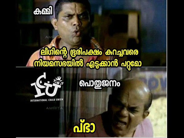 പ്ഫാ...