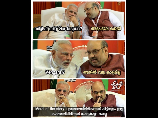 എല്ലാം പോയല്ലോ