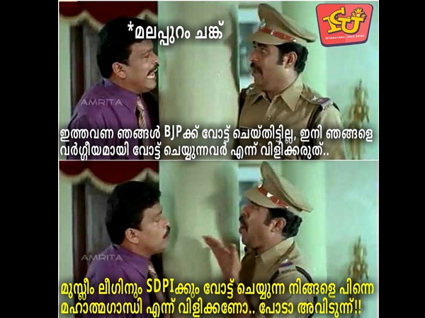മഹാത്മാഗാന്ധി എന്ന്