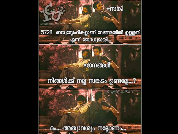 നല്ല വിഷമമുണ്ട്