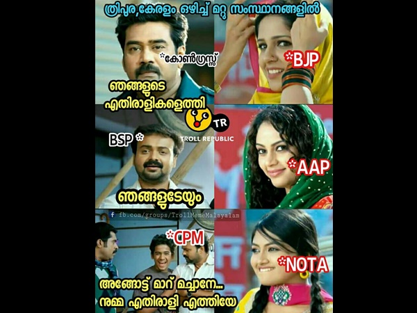 ഇതാണാ എതിരാളി