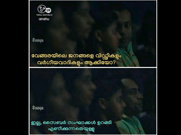 ഇപ്പോ വരും