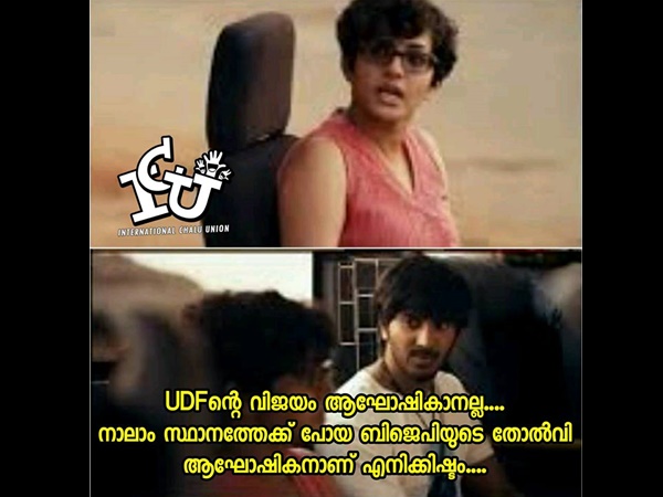 ഇതാണ് ഇഷ്ടം