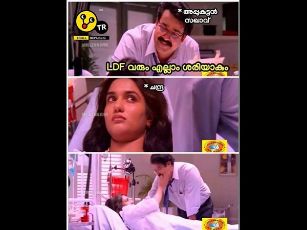 ചന്ദ്ര കയ്യനക്കി