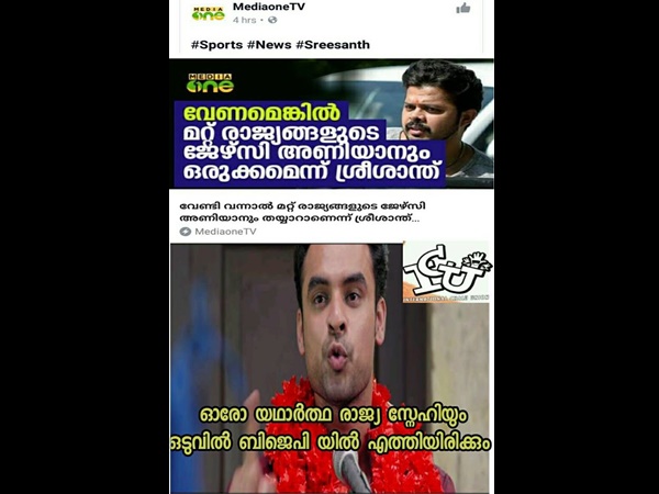 രാജ്യസ്നേഹി