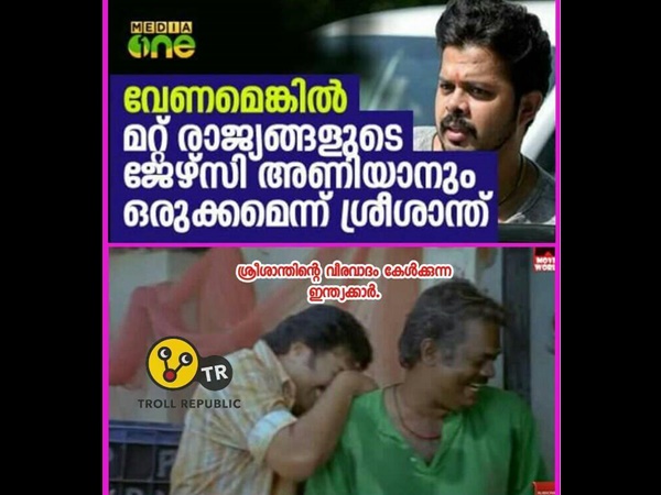 ചിരിക്കണോ