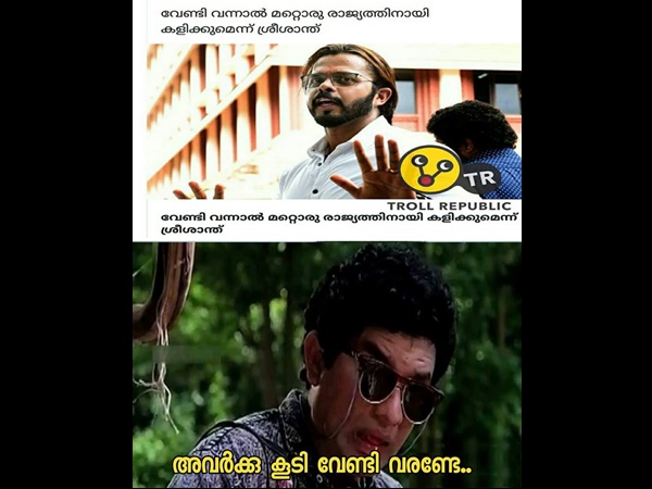 വേണ്ടെന്ന് പറയുമോ